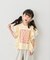 【KIDS】ドッキングチュールフリルメッセージロゴTEE