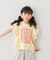 【KIDS】ドッキングチュールフリルメッセージロゴTEE
