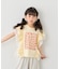 【KIDS】ドッキングチュールフリルメッセージロゴTEE