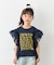 【KIDS】ドッキングチュールフリルメッセージロゴTEE