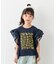 【KIDS】ドッキングチュールフリルメッセージロゴTEE