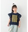 【KIDS】ドッキングチュールフリルメッセージロゴTEE