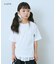 【KIDS】【TYPY×LOTTE板ガム】持続冷感バックロゴクールミントTEE