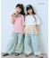 【KIDS】【TYPY×LOTTE板ガム】持続冷感バックロゴ板ガム集合TEE