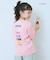 【KIDS】【TYPY×LOTTE板ガム】持続冷感バックロゴ板ガム集合TEE
