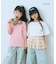 【KIDS】【TYPY×LOTTE板ガム】持続冷感バックロゴ板ガム集合TEE