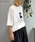 【TYPY×LOTTE板ガム】持続冷感クールミントTEE