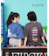 【TYPY×LOTTE板ガム】持続冷感バックロゴクールミントポケットTEE