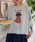 【UNISEX】アニマル柄サマーニット袖切替し配色TEE