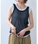 【willow】メッシュタンク
