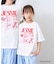 【KIDS】【TOY STORY/トイ・ストーリー】ピックアップ6コマTEE