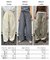 【3サイズ展開/接触冷感】ピコレースツイルバレルパンツ