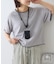 【接触冷感/二の腕カバーも叶う◎】配色ラグラン半袖ニットTee