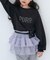 【KIDS】レイヤードチュールミニスカート/WEB限定カラーあり