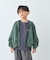 【KIDS】KIDSピグメントダンボールパーカー