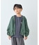 【KIDS】KIDSピグメントダンボールパーカー