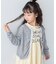 【KIDS】シアーリブタックレースカットカーデ