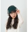 【KIDS】KIDSウール混リブニットビーニー