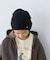 【KIDS】KIDSウール混リブニットビーニー