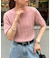 モチモチケーブル半袖プルオーバー《WEB限定カラーあり》
