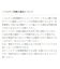 【umm.】立体フラワーキャミチュニック