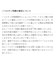 【umm.】ギャザー切替スカート