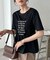 シャーリングロゴTシャツ