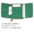 森のどうぶつたち ミニ財布 折り財布