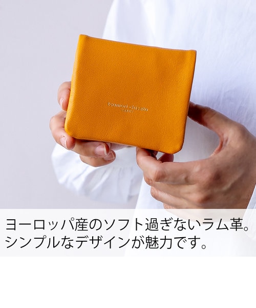 ソフトラム 2つ折り財布 ミニ財布｜コランドの通販｜&mall