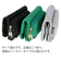 ぷちネコ 2つ折り財布 ミニ財布