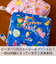 ピーターパン ラウンドファスナー 2つ折り財布