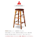 Natural wood high stool