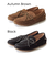 【MINNETONKA ミネトンカ】 メンズ ローファーモック Men’s LOAFER MOC