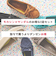 【MINNETONKA ミネトンカ】  福袋 モカシン×サンダル　2足入り
