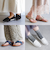 【MINNETONKA ミネトンカ】  福袋 モカシン×サンダル　2足入り