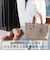 【WOVEN ウーヴン】 HAPPY BAG ハッピーバッグ 2点セット