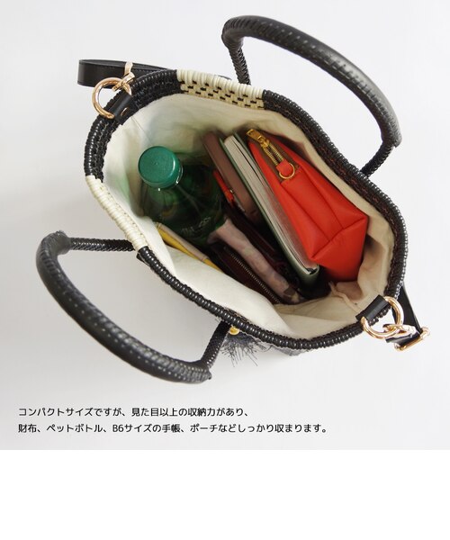 WOVEN ウーヴン】プティショルダートート 2WAY ミニバッグ ショルダー