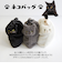 【WOVEN /ウーヴン】 エコファー ねこ 2WAY BAG ショルダーバッグ 猫巾着