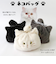 【WOVEN /ウーヴン】 エコファー ねこ フェイス 2WAY BAG 猫巾着 バッグ