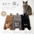【WOVEN /ウーヴン】 ECO FUR NEKO FLAP COVER エコファー ねこ フェイス 猫フラップカバー