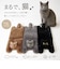 【WOVEN /ウーヴン】 ECO FUR NEKO FLAP COVER エコファー ねこ フェイス 猫フラップカバー