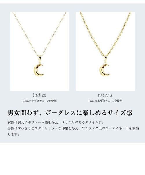 選べる素材(K18 プラチナ)】ネックレストップ ペンダントトップ ムーン