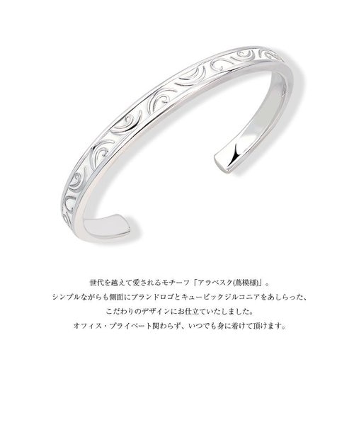 バングル レディース ブランド 太め シルバー シルバー925 セイント