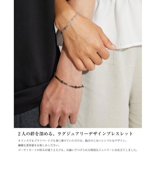 ブレスレット ペア ブランド シルバー シルバー925 クロス カップル