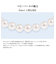 【選べる素材(K18 プラチナ)】アンクレット レディース あこや真珠 4.0-5.0mm ステーション パール プラチナ 18金 PT850 ゴールド K18 ララクリスティー LPAC