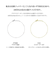 【選べる素材(K18 プラチナ)】アンクレット レディース あこや真珠 4.0-5.0mm ステーション パール プラチナ 18金 PT850 ゴールド K18 ララクリスティー LPAC
