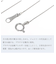 ネックレス チェーン プラチナ 40cm ベネチアン チェーンのみ 幅 約0.5mm PT850 最長40cm 長さ調整可能 LCC ララクリスティー