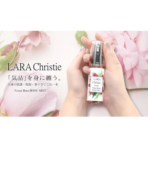 オーガニック ボディミスト 化粧水 ダマスクバラの香り バラ ローズ