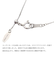 ネックレス チェーン プラチナ 最長45cm ベネチアン チェーンのみ 幅0.5mm 約1.5g PT850 長さ調整可能 LCC ララクリスティー