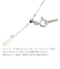 ネックレス チェーン プラチナ 最長45cm ペタル チェーンのみ 幅1.1mm 約0.9g PT850 長さ調整可能 LCC ララクリスティー